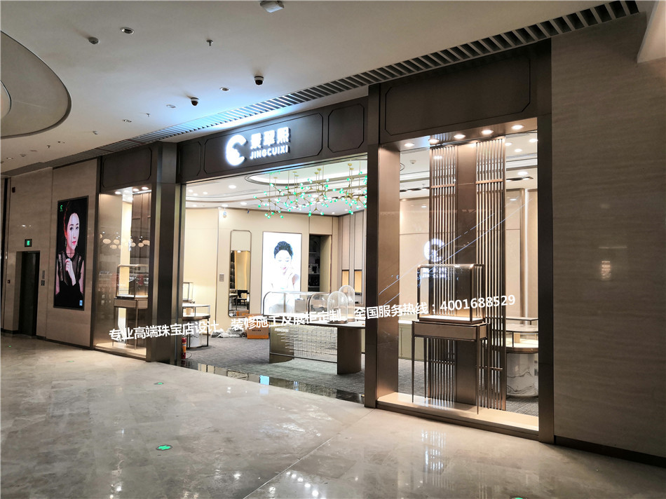 武汉恒隆广场100平方高端玉器珠宝店设计装修完工