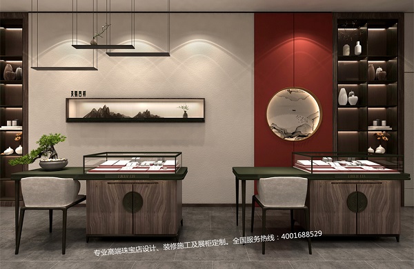 新中式珠宝店设计的特点