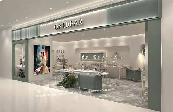 onedear空间设计